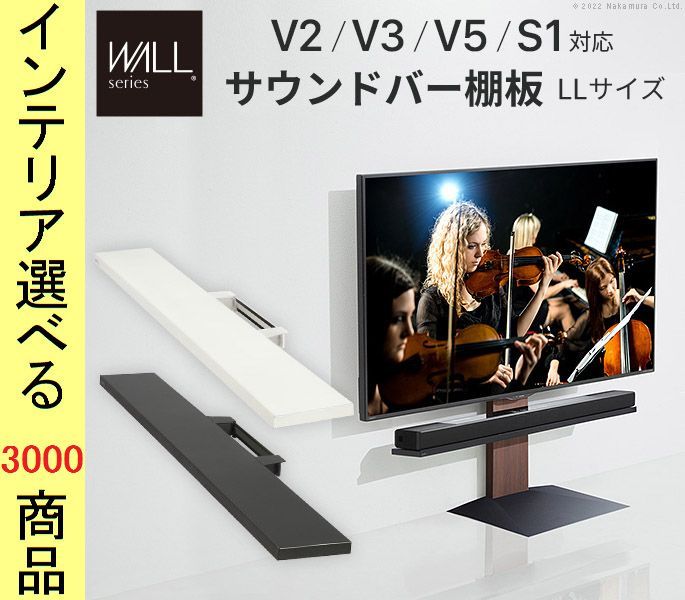 テレビスタンド用 スピーカー設置棚 YN商品支柱四角通常幅タイプ ×6.5 cm スチール Lサイズ サテンホワイト サテンブラック色