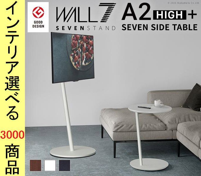 テレビスタンド サイドテーブル ×108 cm スチール 自立型 キャスター付き 高さ5段階調節可 ハイタイプ 展開 YNWSTVMS