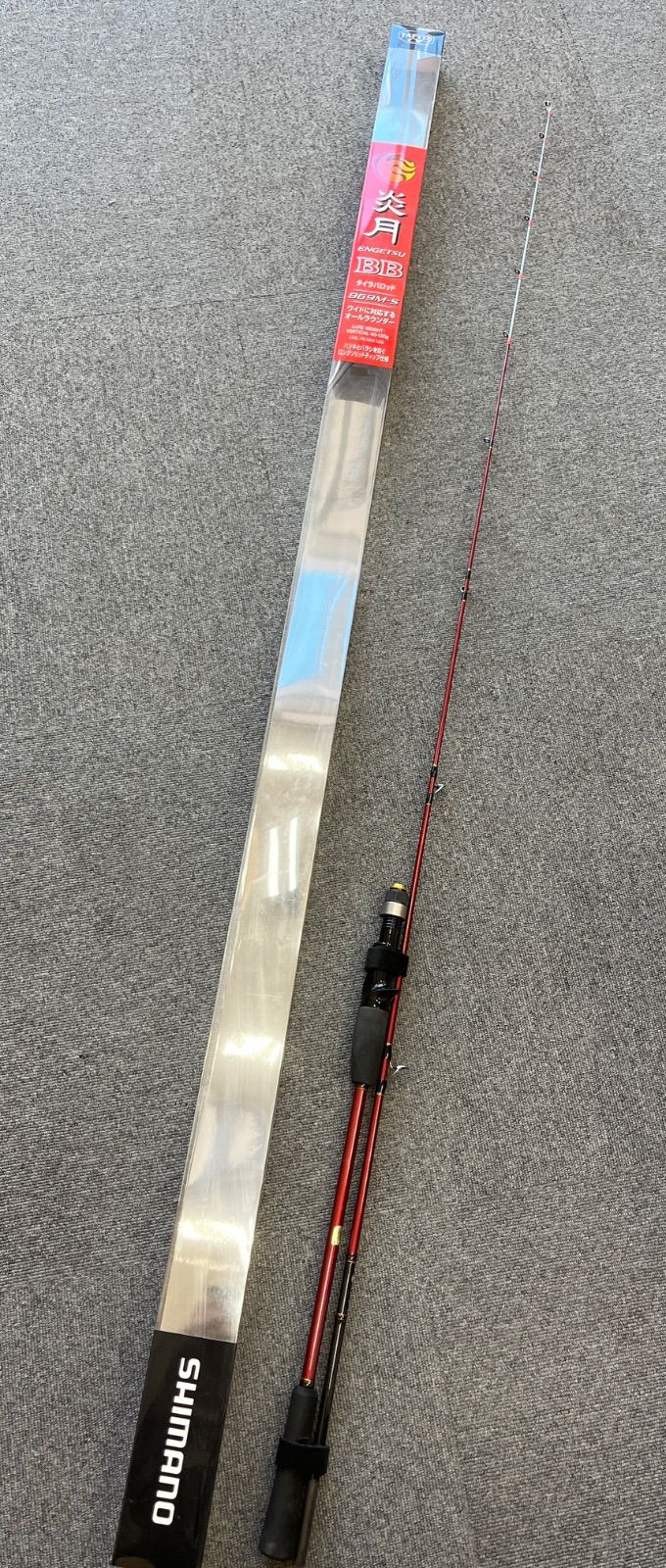 送料込み】美品 SHIMANO 炎月 BB B69M-S - メルカリ