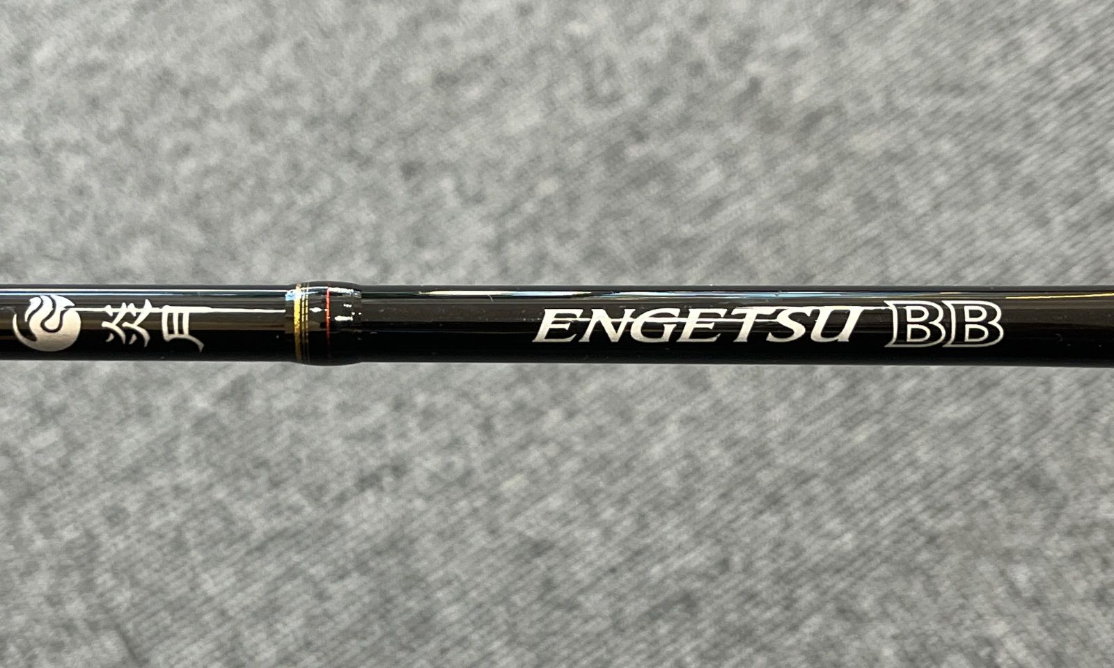 送料込み】美品 SHIMANO 炎月 BB B69M-S - メルカリ