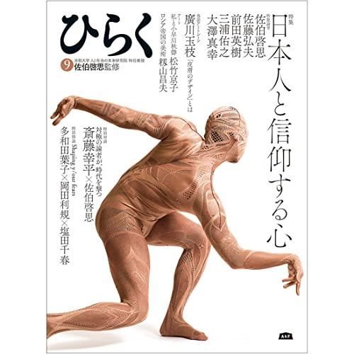 まとめ)) 全知的な読者の視点から 缶バッジ