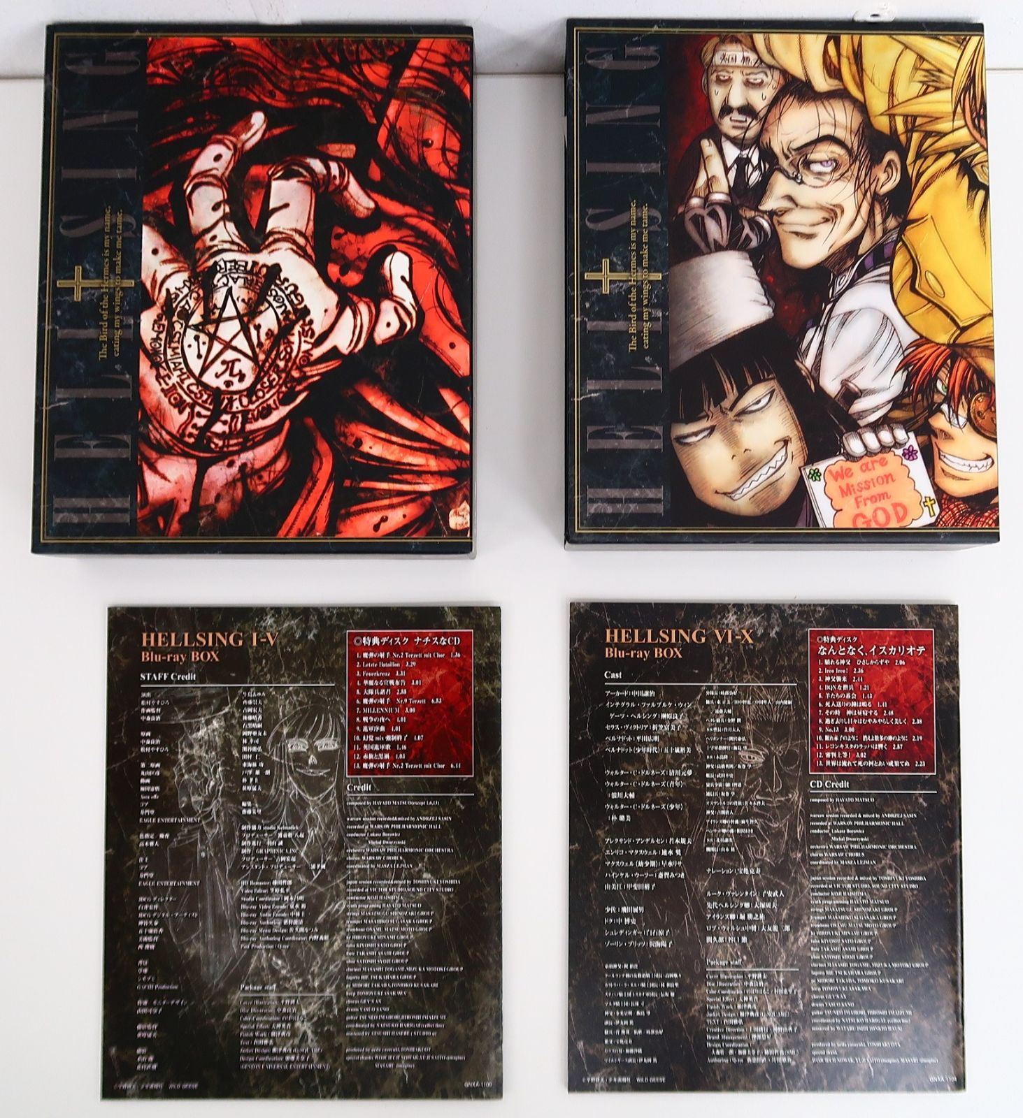 HELLSING　ヘルシング　全巻セット　Blue-rayBOX　期間限定生産 ヘルシング HELLSING OVA Blu-ray BOXセット(期間限定生産)｜Yahoo