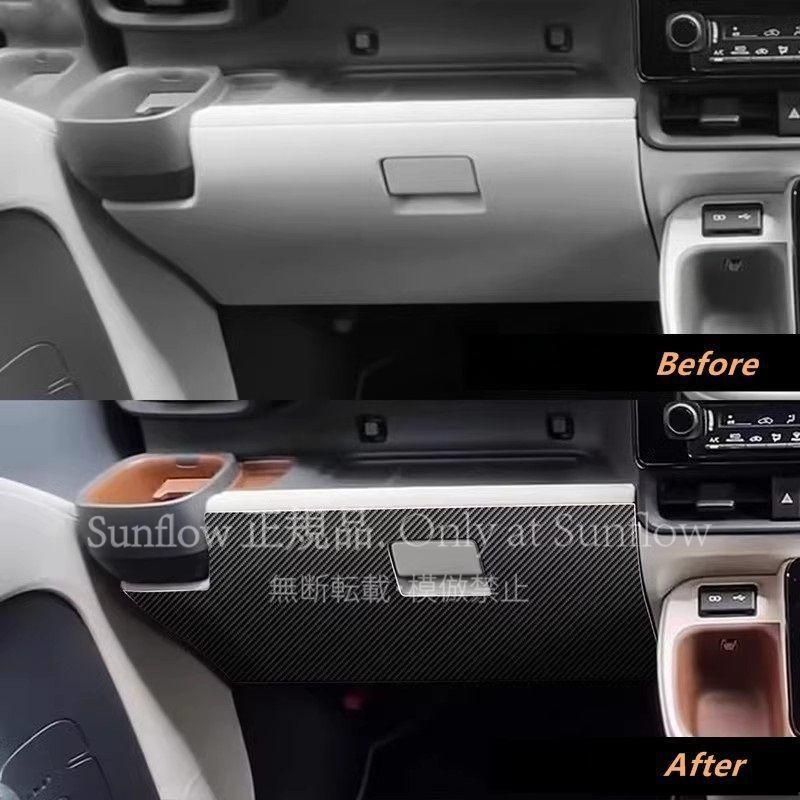 新品特価・トヨタ・シエンタ 10系用プロテクター キックマット 車用収納ボックス 保護カバー 内装パーツ 汚れ防止 キズ防止 蹴り防止 アクセサリー 1個 CFT109Q184