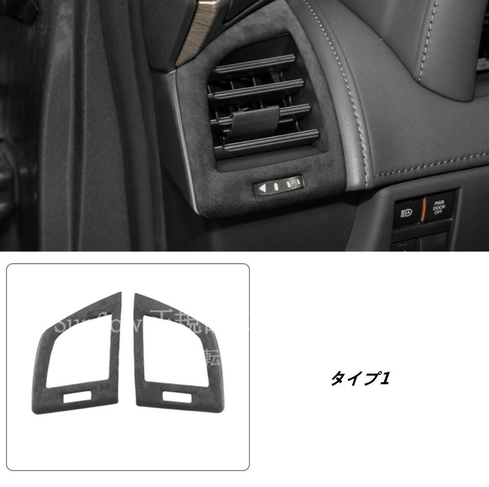 トヨタ アルファード40系 ヴェルファイア 40系 用 インパネ 両側 エアコン吹き出し口カバー ガーニッシュ 3種選択