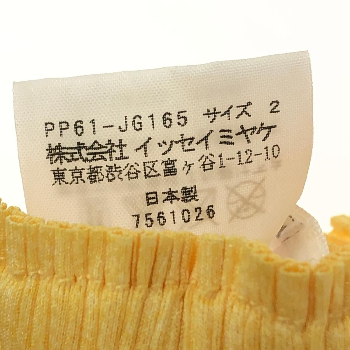 PLEATS PLEASE プリーツプリーズ ロングスカート サイズ:2 タイト