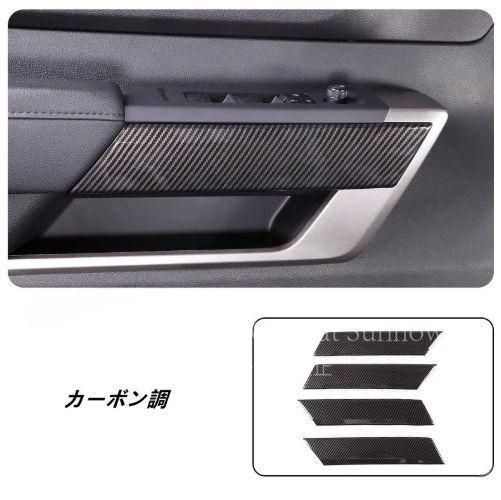 ?トヨタ?タンドラ 用 インナードア パネル 保護 カバー ガーニッシュ パーツ 4 P