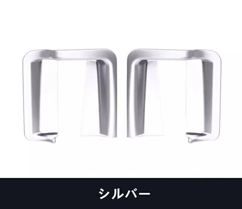 トヨタ アルファード40系 ヴェルファイア 40系 用 ドアハンドルパネル 2列目ドアハンドル ガーニッシュ インテリアパネル 内装パーツ 2ピース 可選