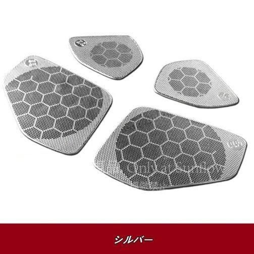 ?トヨタ GR 86 ZN 8 用 ドレスアップ キズ保護 サイドドア スピーカー ガーニッシュ プロテクター カスタム パーツ 4 P