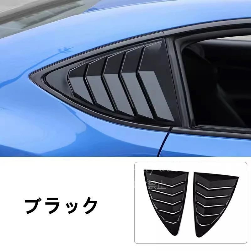 新品特価・トヨタ 86(ZN6) / SUBARU BRZ(ZC6)用 リアウィンドウ 