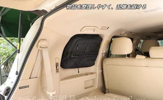 ?トヨタ?ランドクルーザー200系用 トランクウィンドウ収納バッグオーガナイザー 収納整理 車内アクセサリー 小物入れ 左側 多機能 1 P