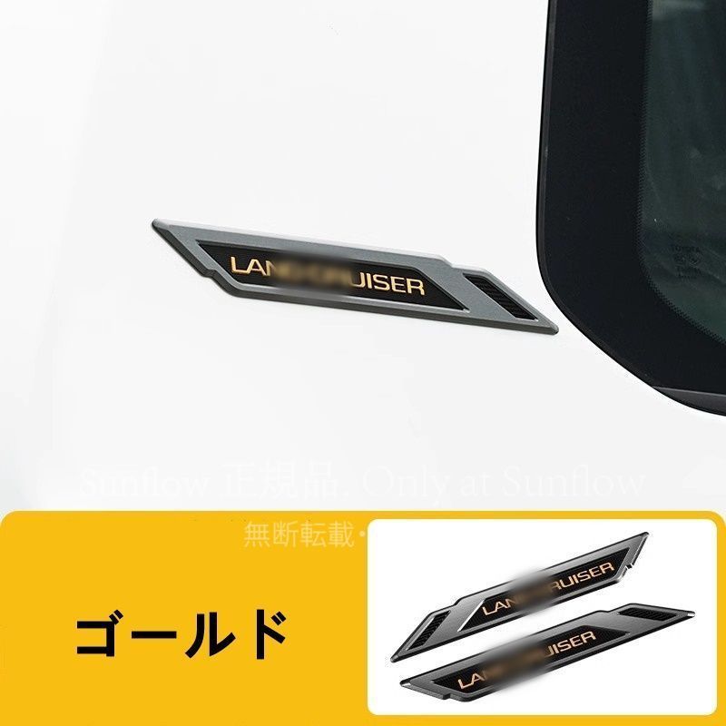 新品特価・トヨタ・ランドクルーザー/ プラド250系用 カスタム パーツ