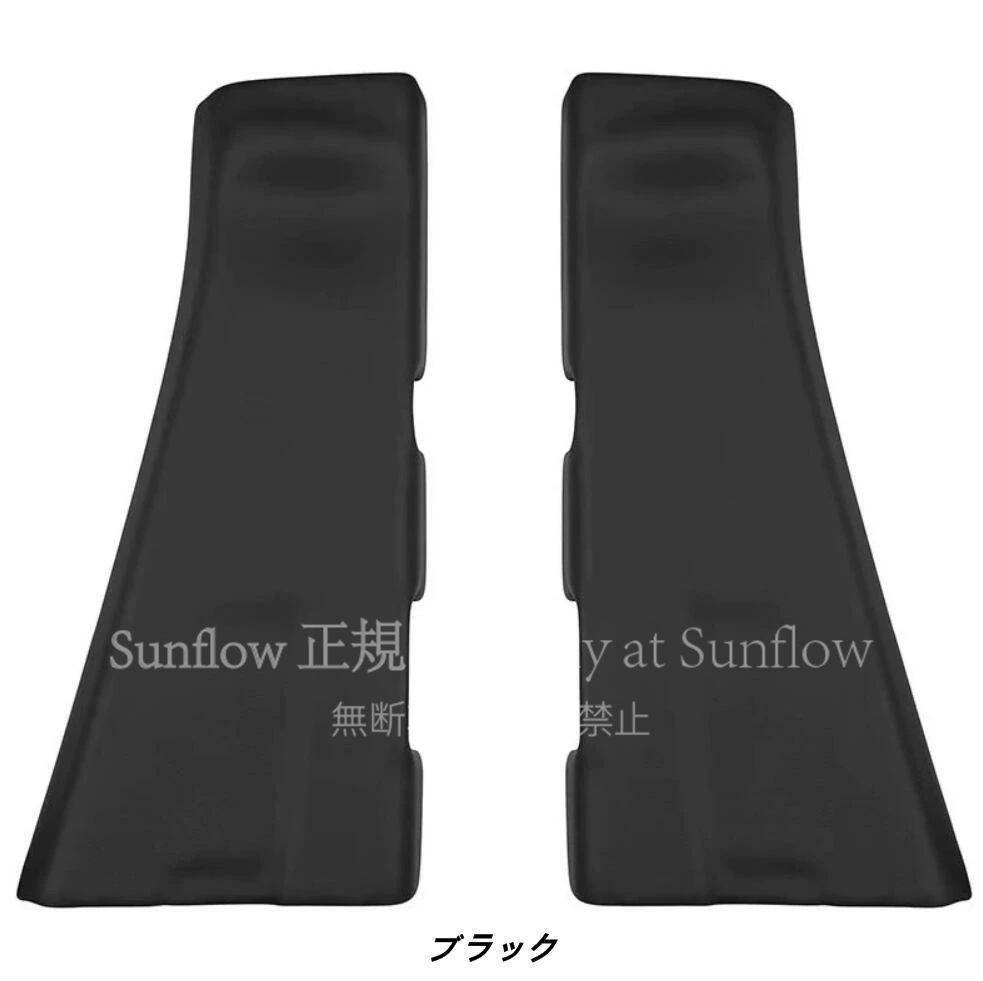 トヨタ アルファード40系 ヴェルファイア40系 用 インナー Bピラー センタピラー アンチキックマット 保護 パーツ