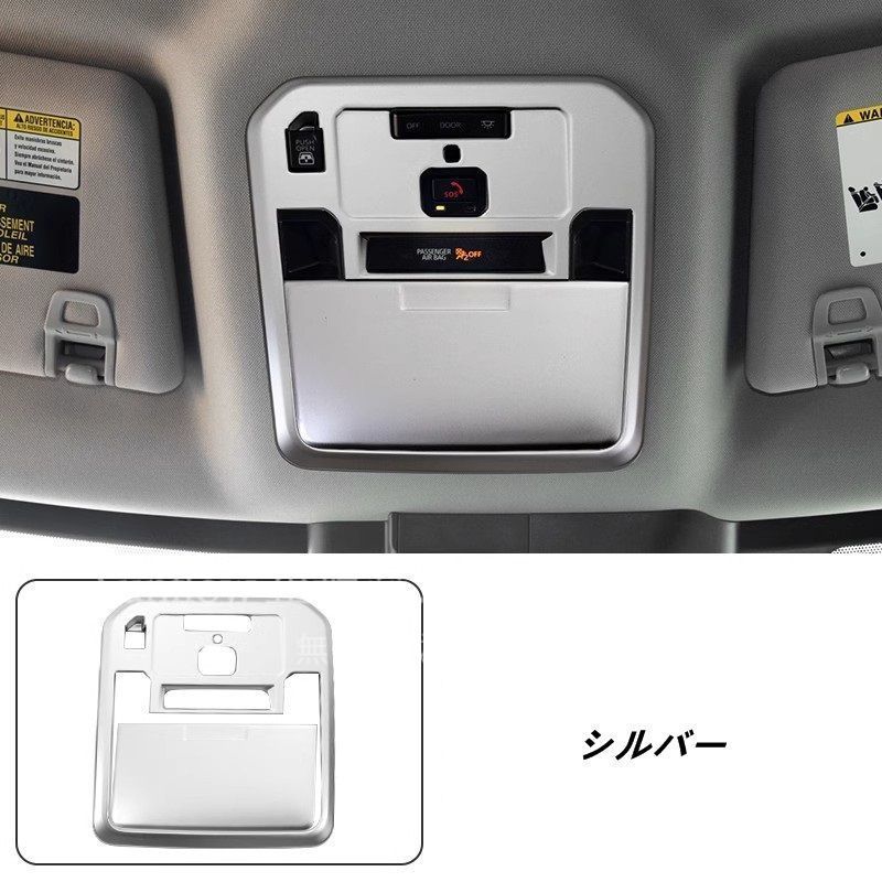 トヨタ タンドラ 用 フロントルームランプフレームカバーパネル ルーフインテリア 内装パーツ