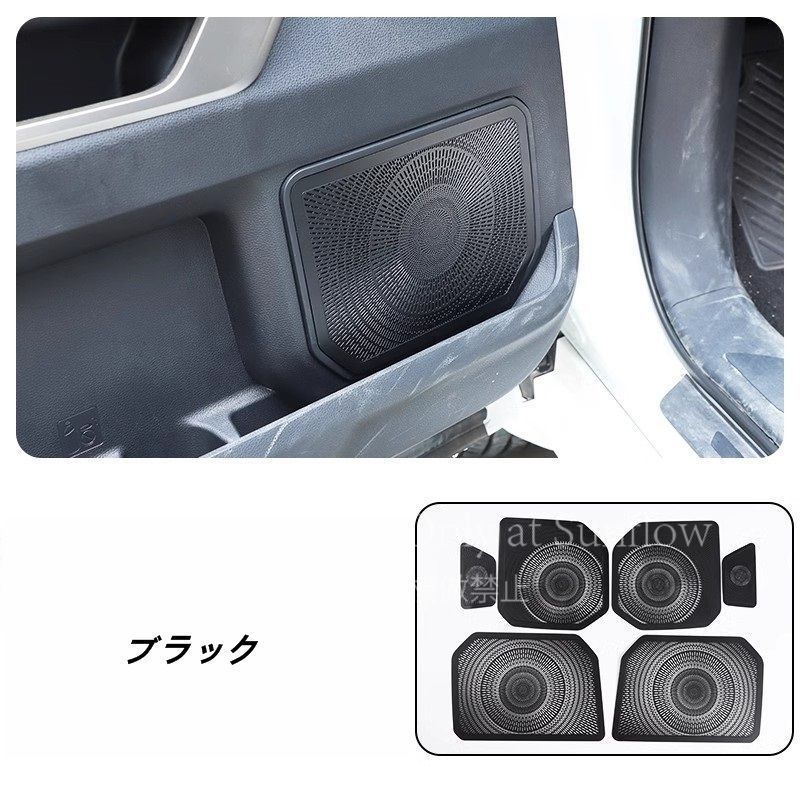 トヨタ タンドラ 用 ドアスピーカーカバートリム ドアスピーカー ガーニッシュ カバー ステンレス製 選択