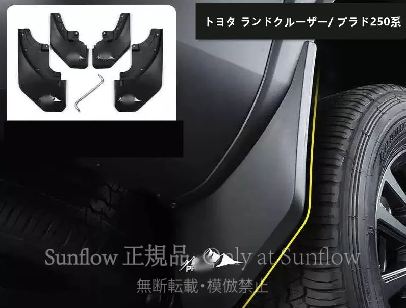 2026年最新】プラド マッドガードの人気アイテム - メルカリ