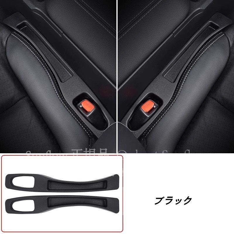 トヨタ シエナ Sienna 用シートサイド クッション シート コンソール 隙間収納 落下防止 小物入れ 隙間埋め内装パーツ