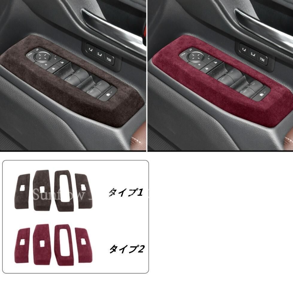 トヨタ ランドクルーザー| プラド250系用 インナードアスイッチパネル パーツ アクセサリー カスタム 3種選択