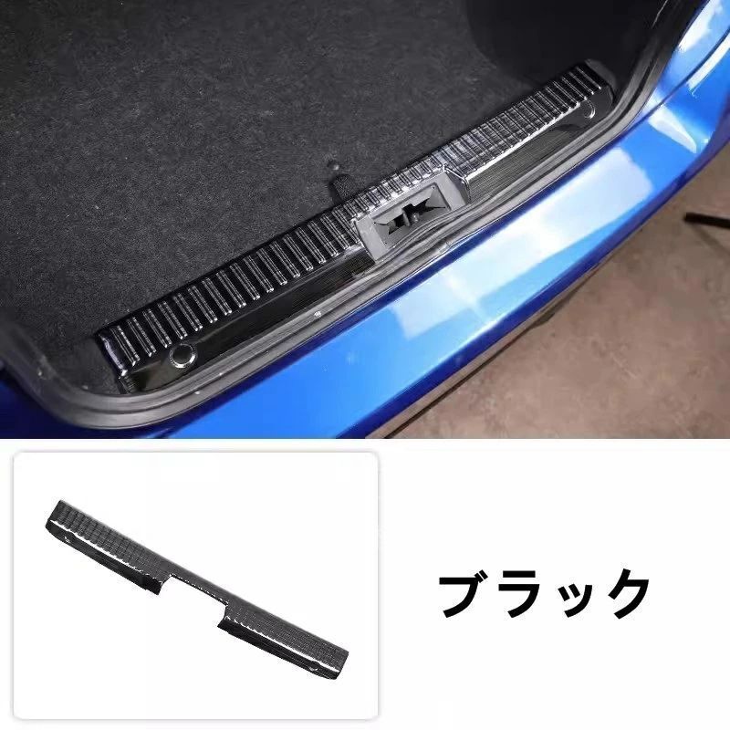 トヨタ 86 ZN 6 | SUBARU BRZ ZC 用 トランクガード リアバンパー プロテクター ガード 内側 1ピース ブラック
