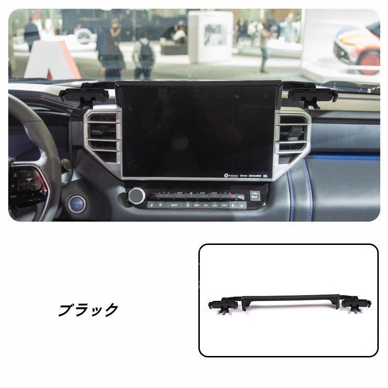 トヨタ タンドラ 用 車載スマホホルダー 車載ホルダー センターコンソール ナビ スマホスタンド