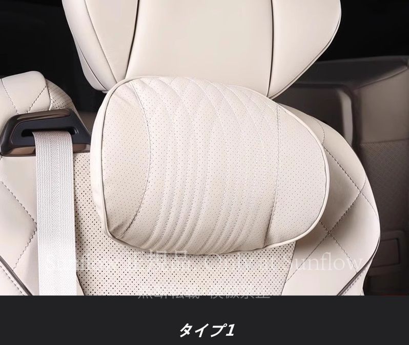 トヨタ アルファード40系 ヴェルファイア40系 用 ドライブ快適 首サポートピロー 車用ネッククッション 運転疲労軽減 長距離|旅行に最適 2種選択