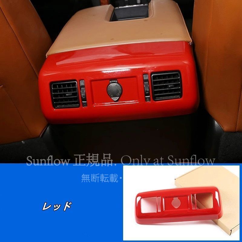 トヨタ タンドラ 用 リアアームレストボックス エアコン吹き出し口 カバー パネル ABS製