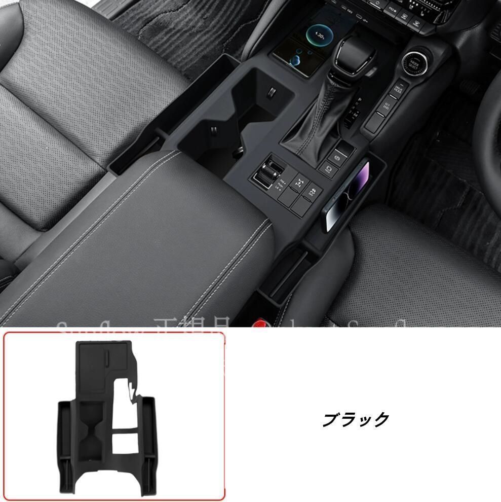 トヨタ ランドクルーザー| プラド250系用 シフトパネルカバー コンソールトレイ 保護マット 小物入れ 滑り止め 落下防止 水洗い可 隙間収納 サイドポケット付き
