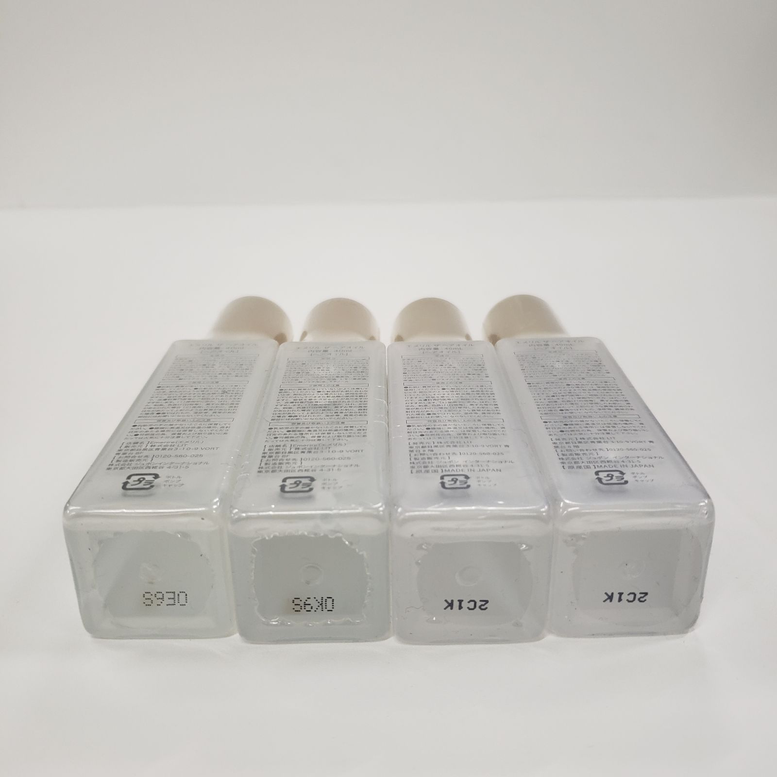 F2375 K Emerire エメリル ザ ヘアオイル 40ml 計4点セット - メルカリ