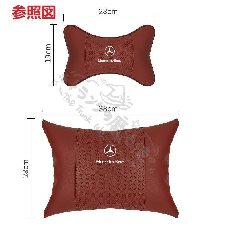 大特価人気商品◇メルセデス?ベンツ BENZ◇ブラック◇車用ネックパッド