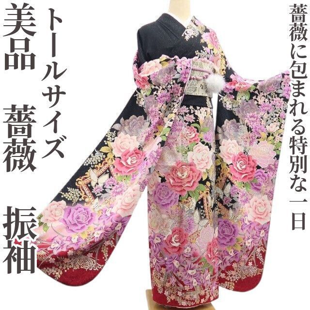 ❁tomihisa❁美品 薔薇 着物 正絹 成人式 トールサイズ”薔薇に包まれる