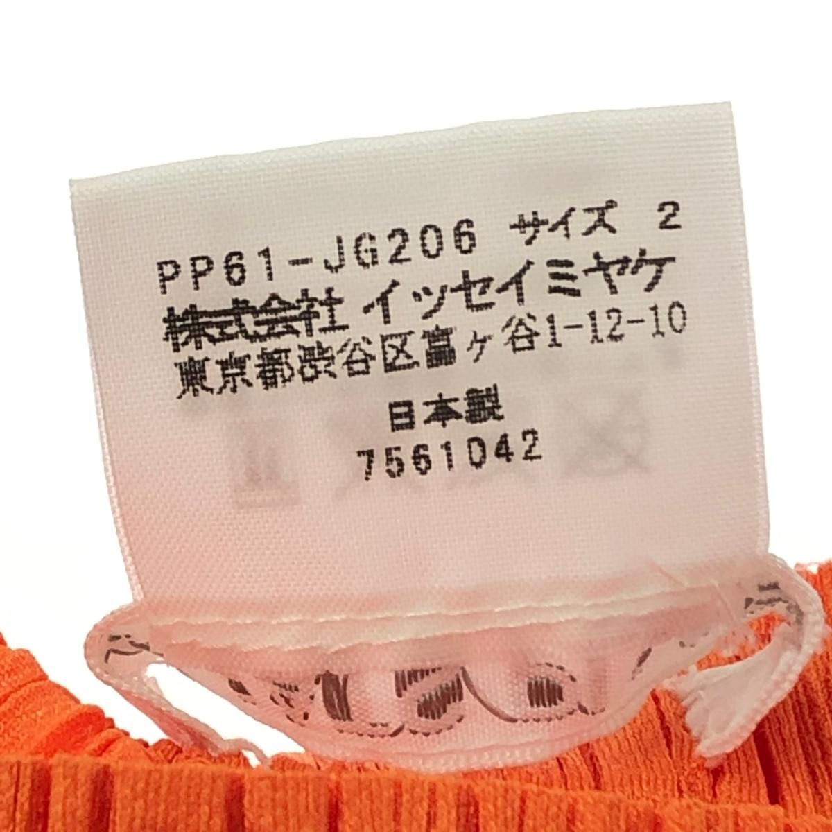 PLEATS PLEASE プリーツプリーズ ロングスカート サイズ:2 タイト