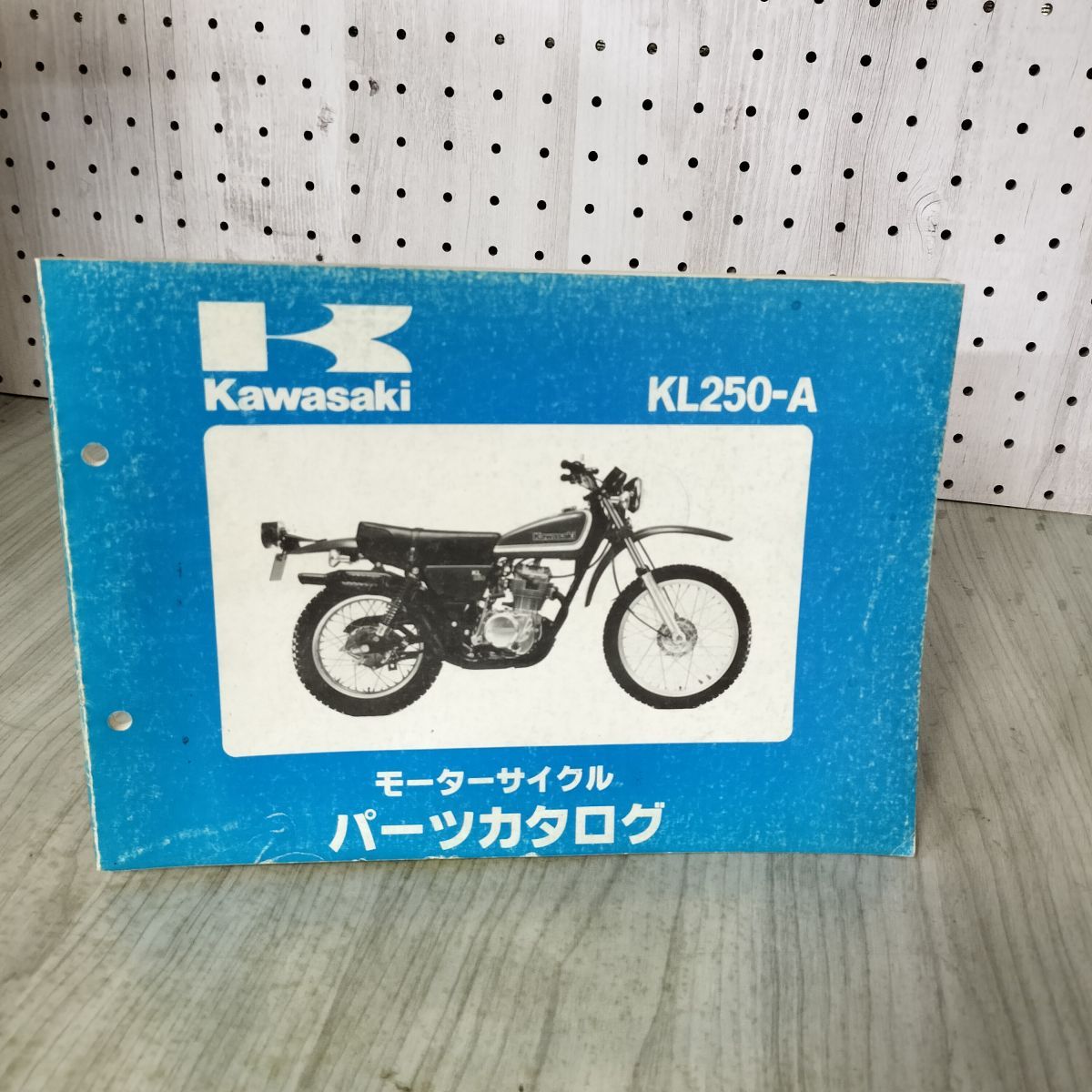 中古] 【パーツカタログのみ】モーターサイクル カワサキ kawasaki 