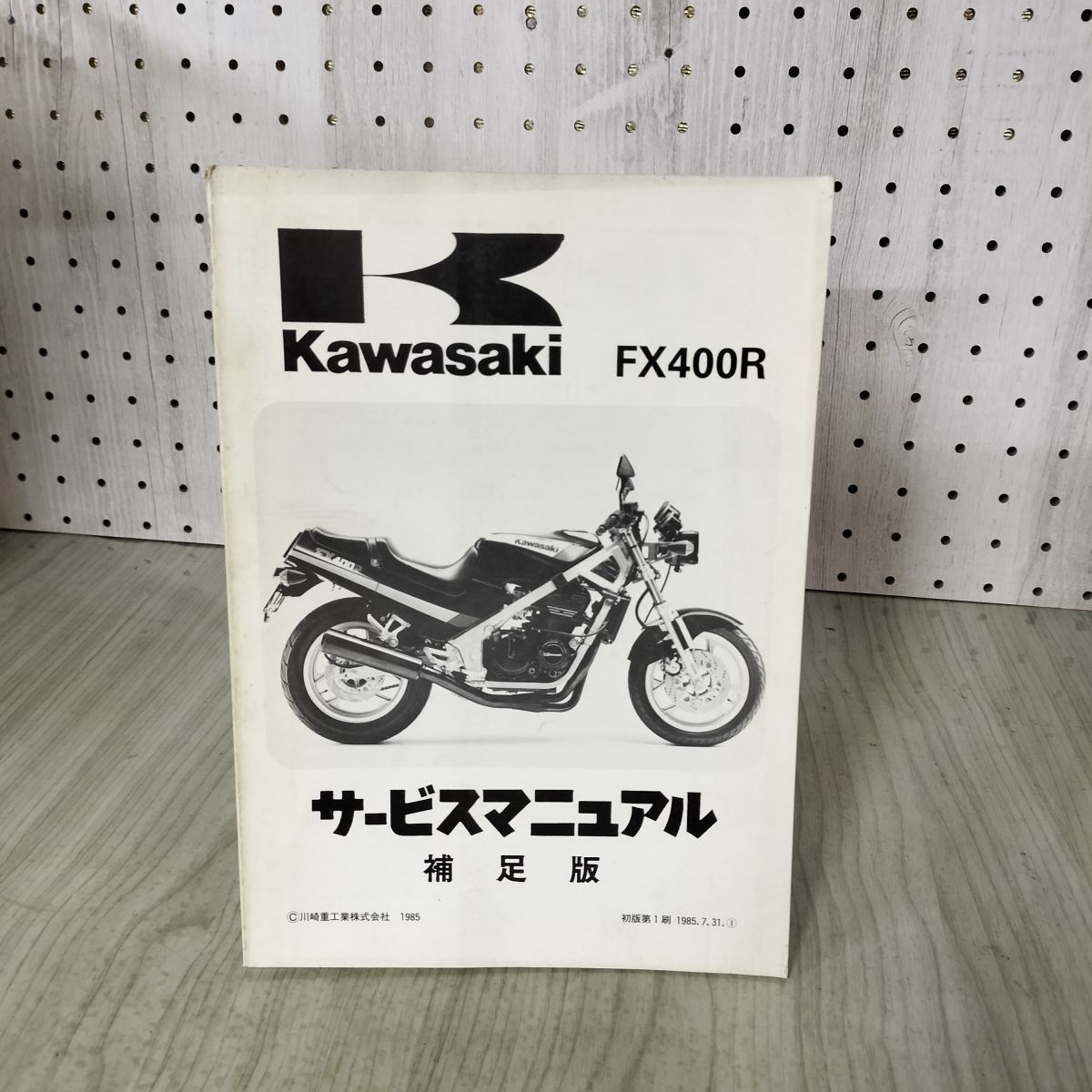 書 井辺先生の数学ZX §1 2025年最新】数学 ZXの人気アイテム - メルカリ