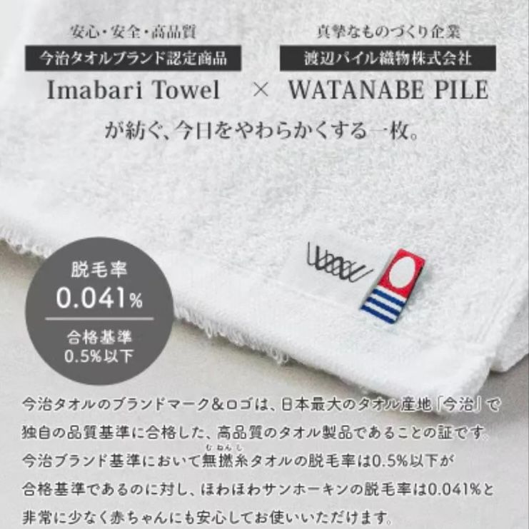 パイル大判 シンプル