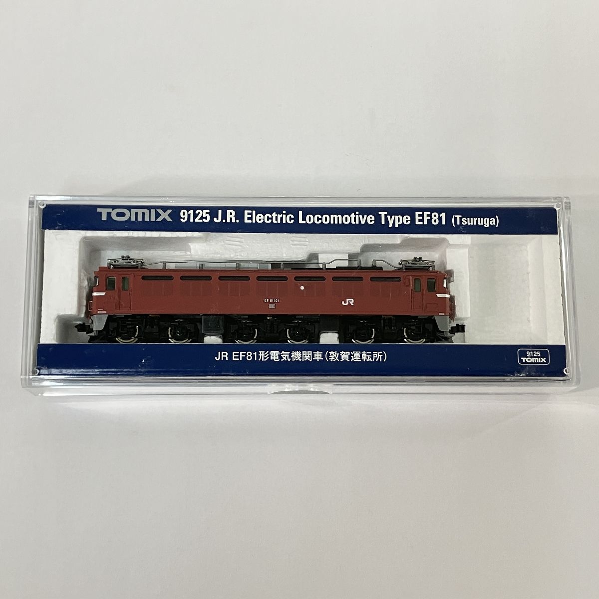 TOMIX 9125 JR EF81形 電気機関車 敦賀運転所 Nゲージ 鉄道模型 中古