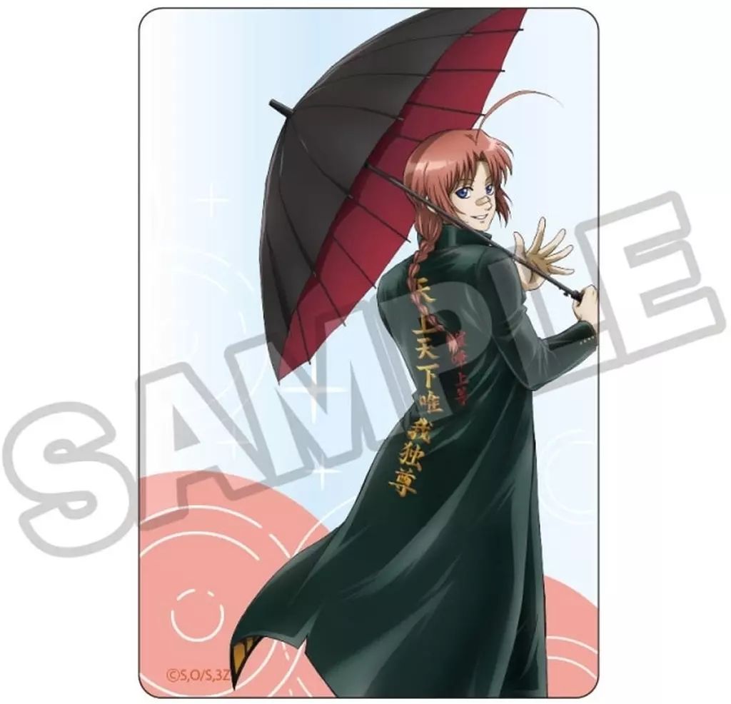 中古】キャラカード 神威(梅雨) キャラPC 「3年Z組銀八先生」 - メルカリ