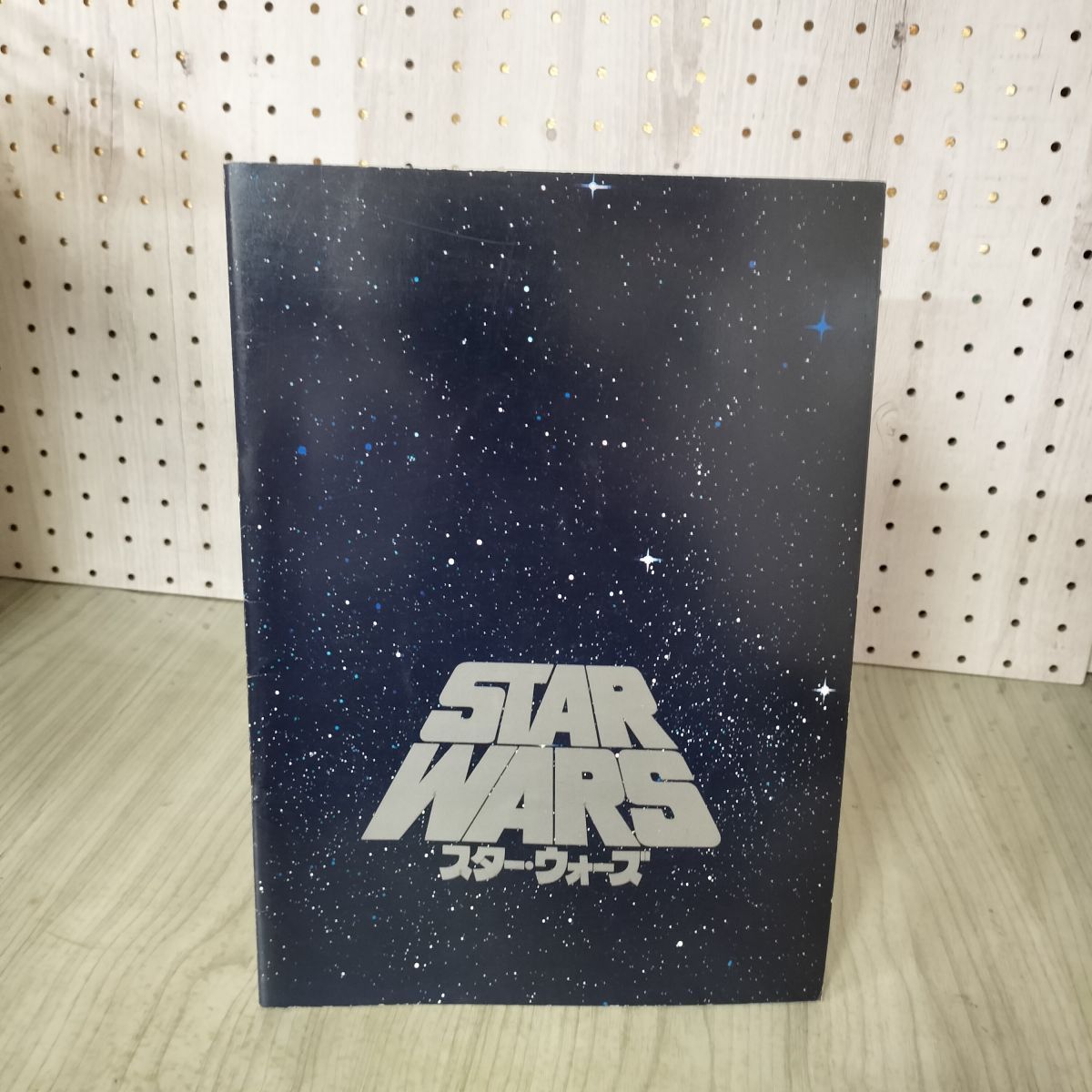 映画パンフレット スターウォーズ STAR WARS 1978年 昭和53年 060130