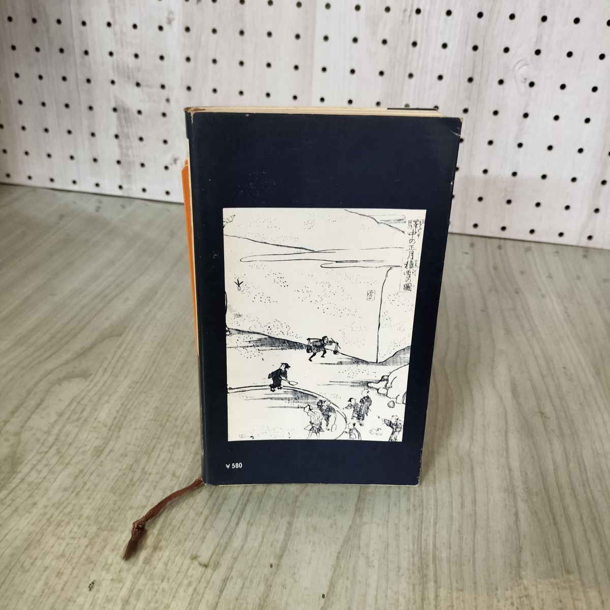 中古] 校註 北越雪譜 宮栄二 野島出版 060111 | Buyee, 온라인 대리