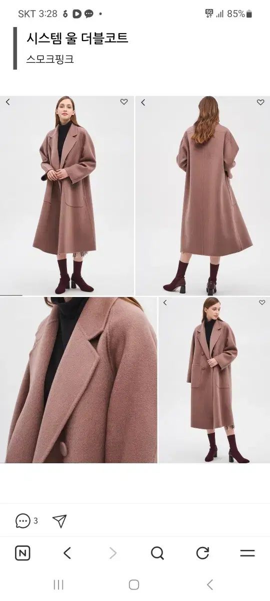 SYSTEM システム ダブル ハンドメイドコート 55 77