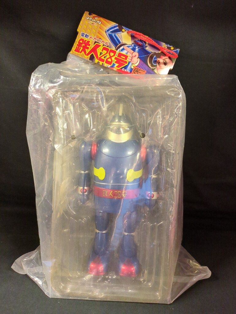 【未開封品】ロケットプロ　電動メカニカル 鉄人28号 ロケットプロ/プレジデントジャパン 鉄人28号電動メカニカル - メルカリ
