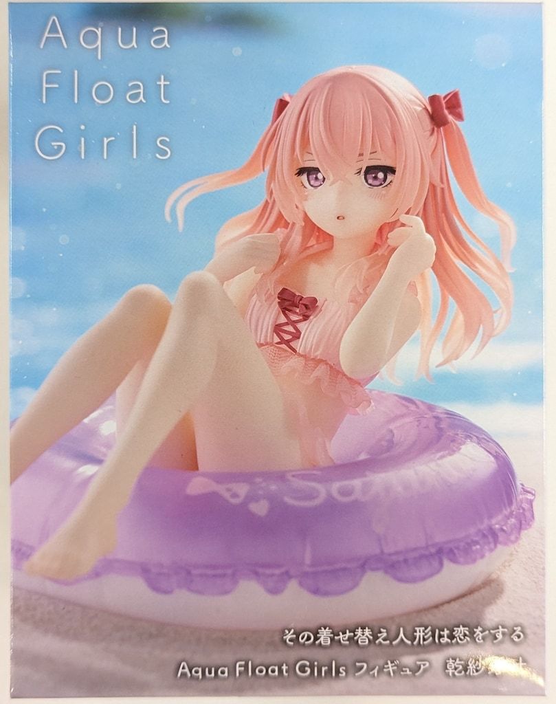 【未開封】Aqua Float Girlsシリーズ 16点 送料込み タイトー Aqua Float Girls 乾紗寿叶 - メルカリ