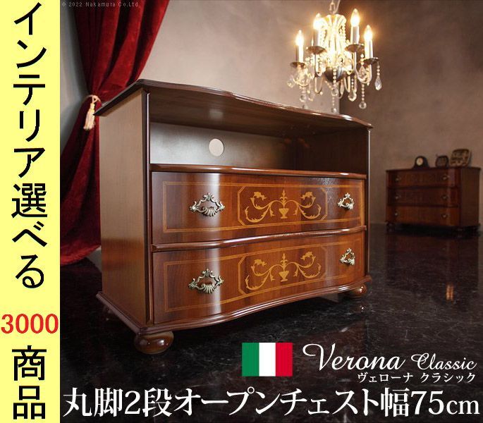 キャビネット ×55 cm 引き出しタイプ 象嵌仕上げ イタリア製 ブラウン色 YN 422シリーズ