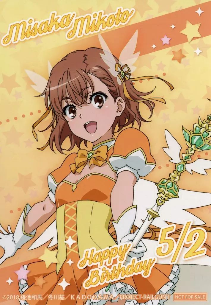 中古】キャラカード 御坂美琴 魔法少女ver. 誕生日当日限定 ブロマイド