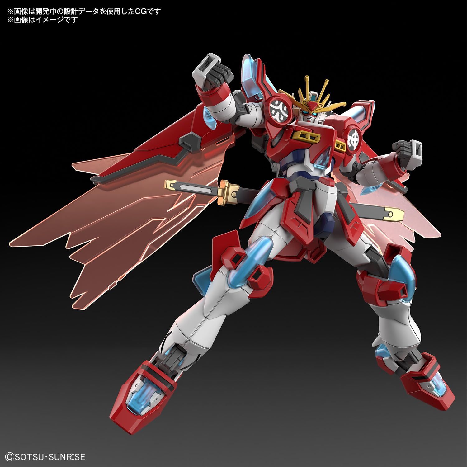 BANDAI SPIRITS(バンダイ スピリッツ) HG ガンダムビルドメタバース 神