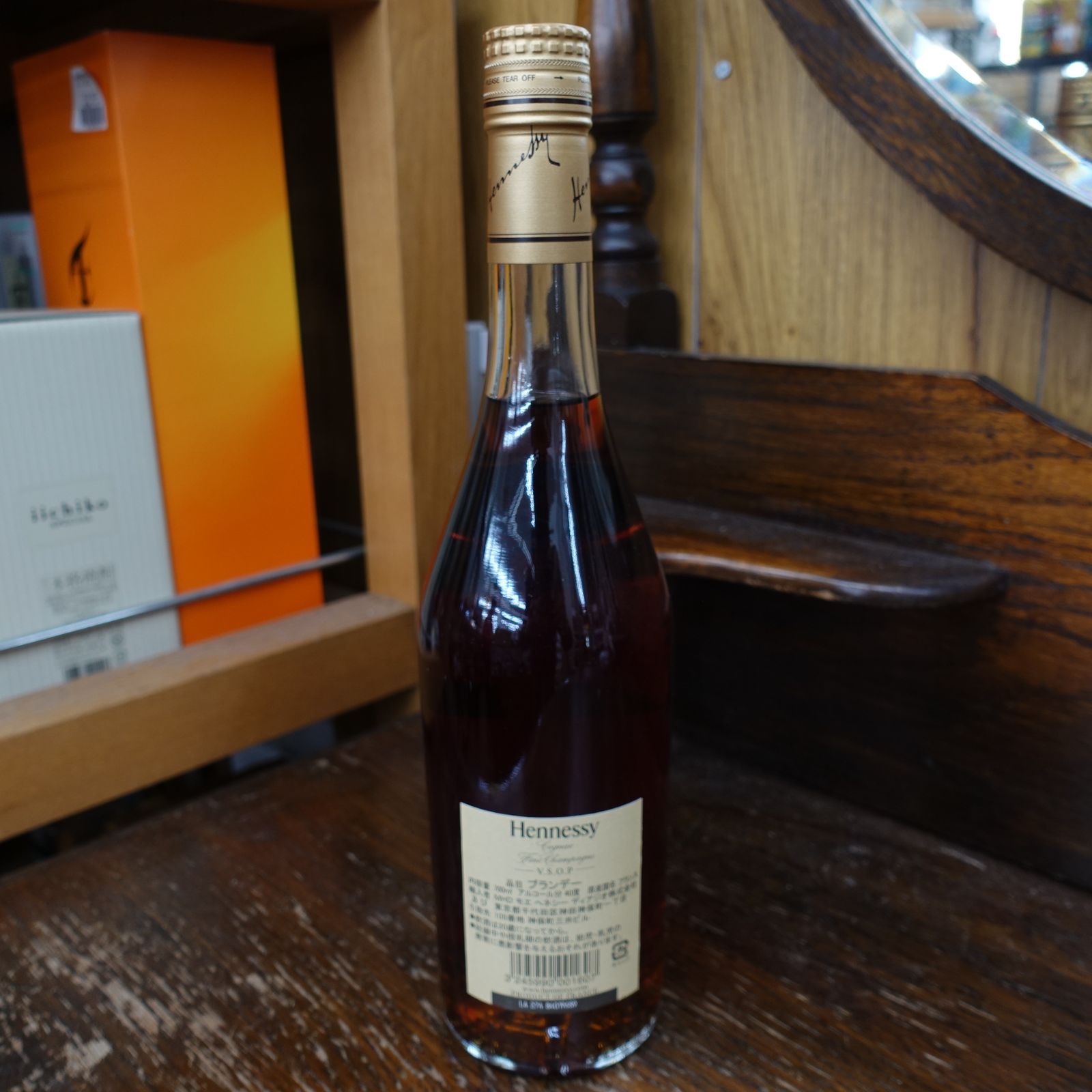 未開栓 Hennessy VSOP コニャック 700ml 40度 - メルカリ