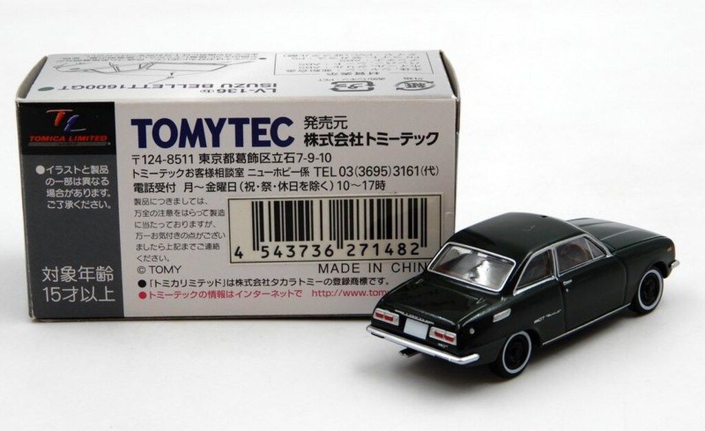 【新品】TOMICALIMITED VINTAGE いすゞベレット1600GTR LV-150c・LV-150d いすゞベレット 1600GTR（白）/（青） | トミカ