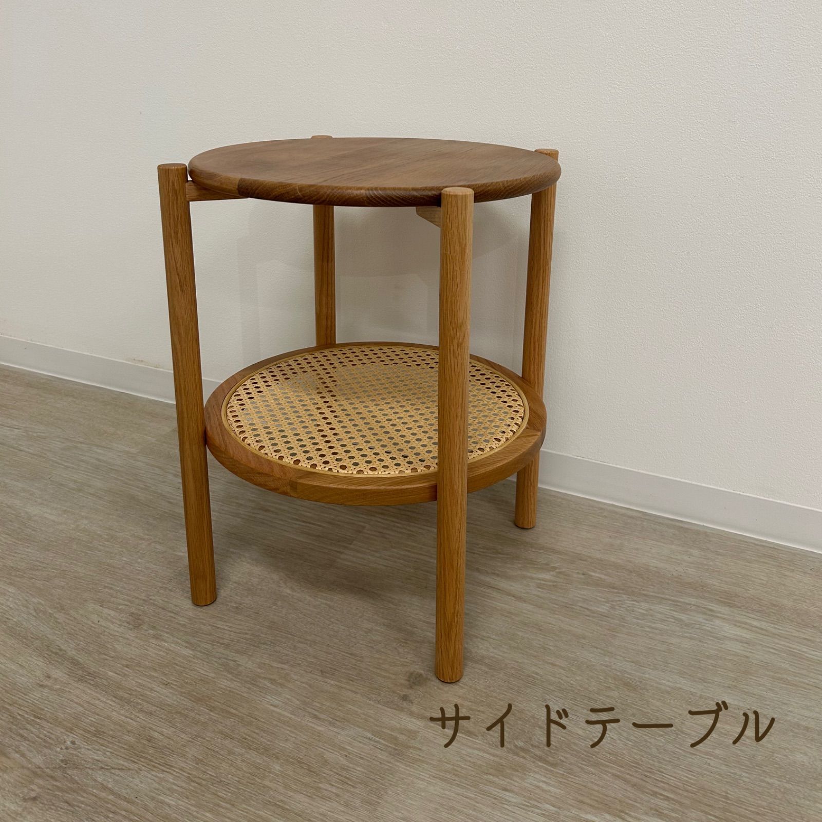 おしゃれなサイドテーブル ナイトテーブル 丸テーブル 木製テーブル ミニテーブル 補助テーブル 人工ラタン 丸形 円 ラウンドテーブル 北欧風 花台 電話台