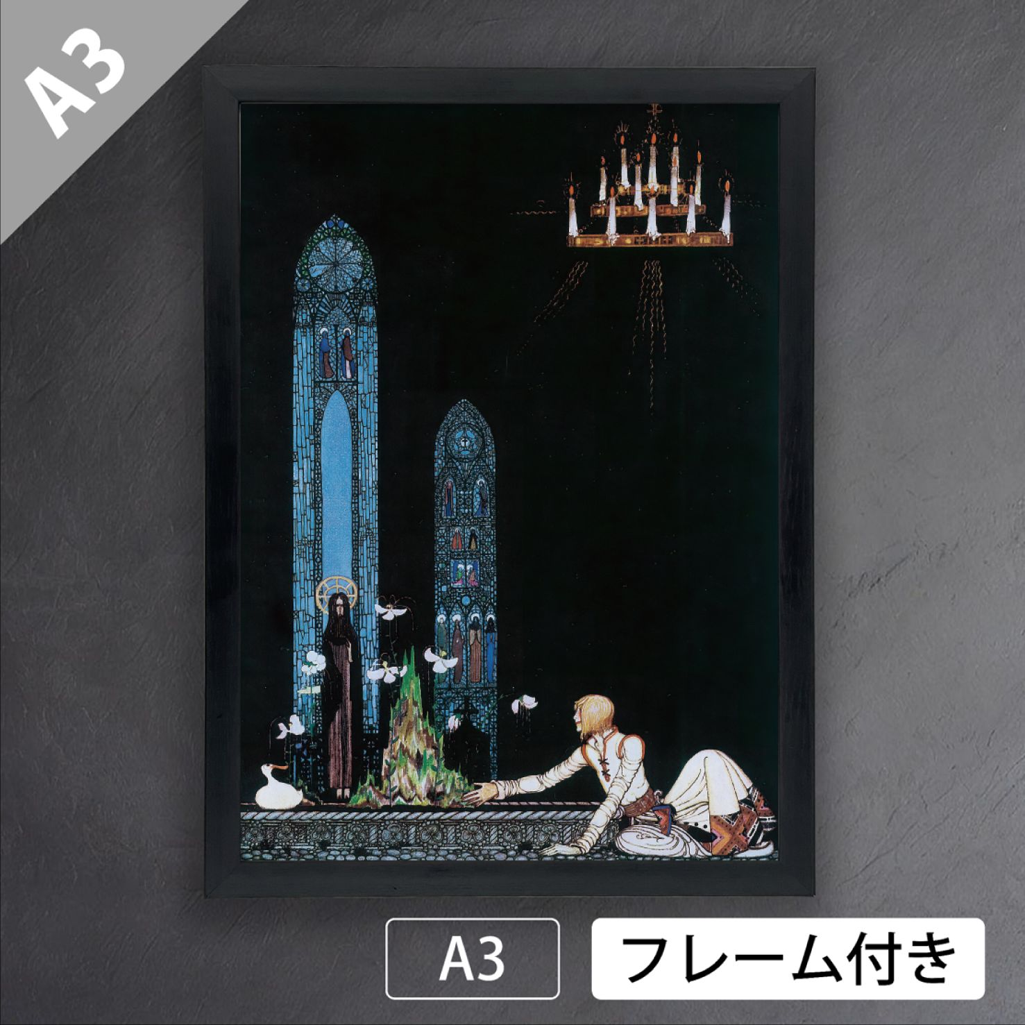 アート作品 カイニールセン ファンタージーアート 初期オフセット印刷