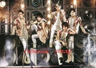 ★SMAP★ポストカード44枚セット 中古】ポストカード(男性) SMAP ポストカード 「CD Otherside/愛が