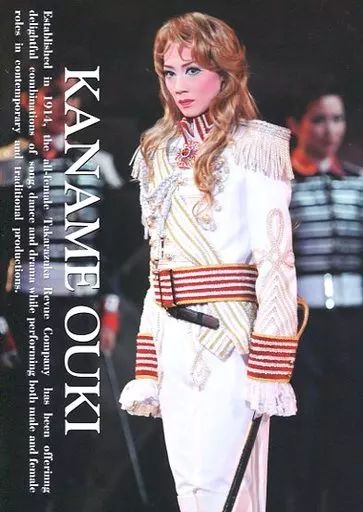 中古】ポストカード(女性) 凰稀かなめ(宝塚歌劇団) PC舞台フォト21