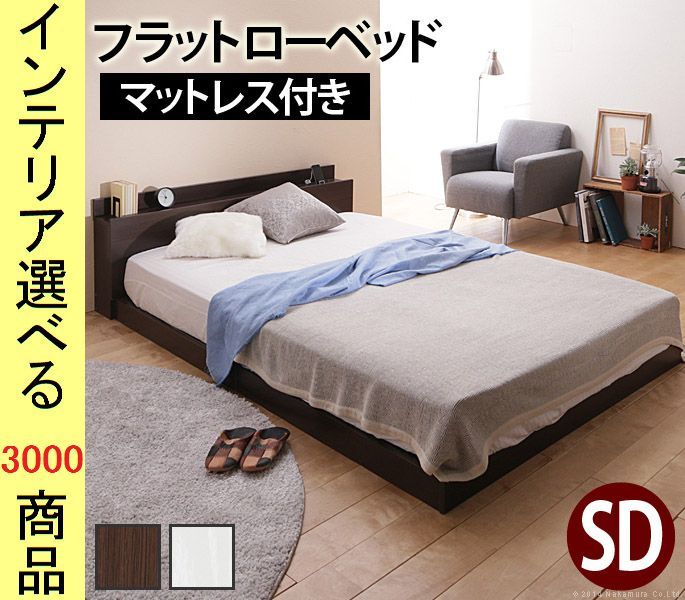 風炉先屏風 鵬雲裂 両面使い 裏白 桑縁 結界 仕切 茶室 茶道具 びょうぶ 和室 インテリア 和家具 ディスプレイ 保管袋 箱有 札幌市 厚別区 茶道具 風炉先屏風 風炉先 1尺8寸 桑縁 角 両面使い 裏白 利休梅又は